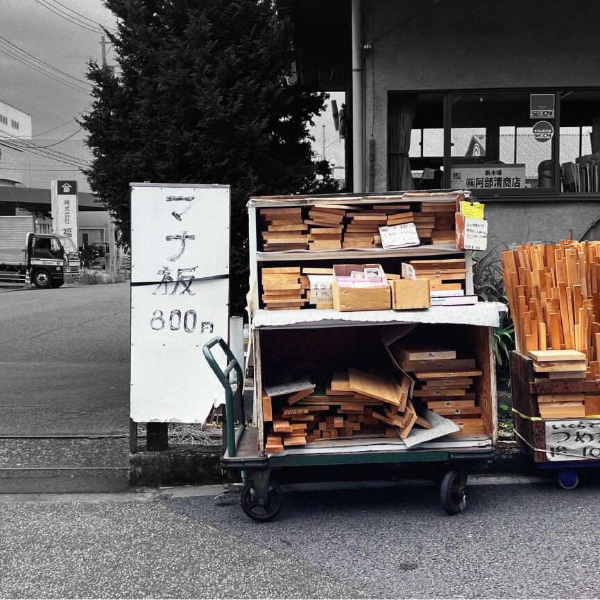 良いまな板とか、あり〼。