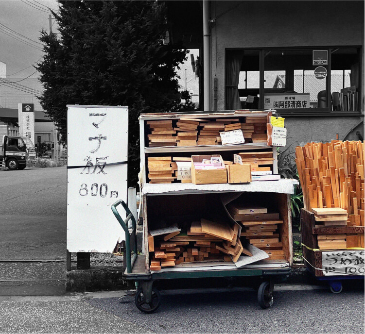 STREET WOOD MARKET